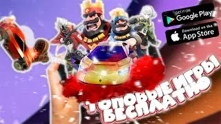 5 бесплатных игр на телефон с крутой графикой в которые стоит поиграть