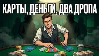 YOU ARE A P2P ARBITRAGE TRADER (AND THIS IS YOUR WHOLE LIFE)