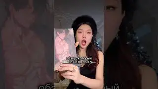 THE OMNISCIENT READER AND HIS MERCH 