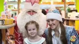 Новый год в Сафари Парк 2015