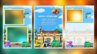 Презентация портфолио для детского сада 