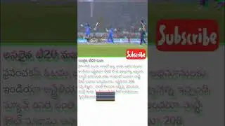 అధరగొట్టిన టీమ్ ఇండియా #cricket #indian #t20cricket #rinkusingh #rinku