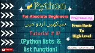 list function in python |list method in python 3|list method in python in urdu