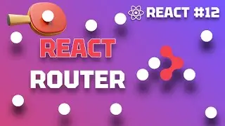 React с Нуля 12: Руководство React Router. Тот еще МАРШРУТИЗАТОР