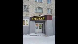 Обзор!! Открылась новая пекарня в нашем городе, выпечка по новым технологиям, без дрожжей!!!