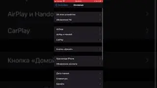 Очистка кэша приложений вручную на iPhone - видео инструкция