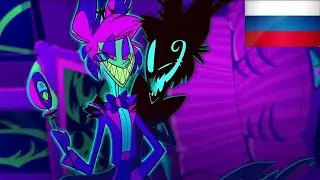 Hotel Hazbin // Финальная сцена Аластора // Русский перевод