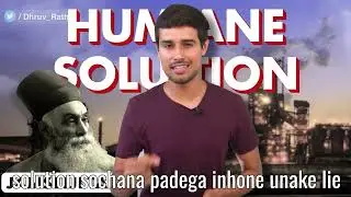 JAMSHED JI TATA KA UNIQUE IDEA APNE AALSI WORKER 