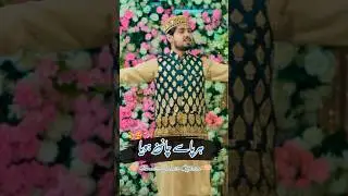 Sarkar A Gye SAWW - Rabi Ul Awwal Title Milaad Kalam 2023 