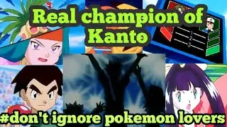 The real champion 🏆of indigo platue league || Do you know our heroes?