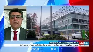 اقدامات جمهوری اسلامی علیه ایران اینترنشنال