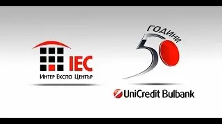 UniCredit Bulbank с участие на международните специализирани изложби в Интер Експо Център, 2014 г.