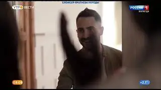 Специальный выпуск программы "Вести. Вологодская область" в 8:07 (Россия 1 Вологда, 20.09.21)