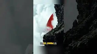 В Исландии взорвался супервулкан
