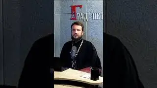 «За что, Господи?». Иерей Владислав Туманов #shorts