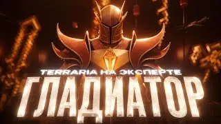 Terraria for War on Expert