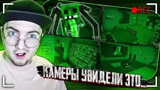 ЧТО СНЯЛИ СКРЫТЫЕ КАМЕРЫ В ОСОБНЯКЕ С ПРИЗРАКАМИ.СЕКРЕТ БОЛОТ [ЧАСТЬ 2] | (Линч) Реакция