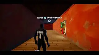 Fortnite stream