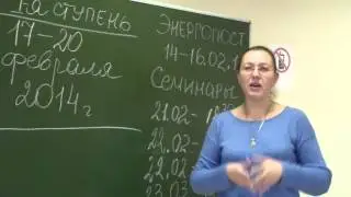 Московский филиал школы ДЭИР. Энергопост.