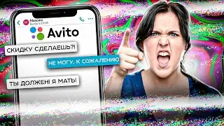 Cattle on AVITO / JOKES AVITO