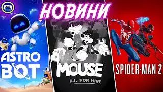 🔥 Найгарячіші новини у світі ігор: PS Plus, музичні тури та вражаючі продажі! 🎮