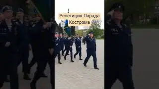 #кострома #9мая #парад #беркут