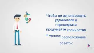 топ 10 ошибок в ремонте