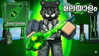 I Unlocked The Skull Guitar In Blox Fruits! (Malayalam) 