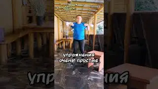 Упражнения для рук, разминка для суставов.