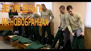 призыв запасников