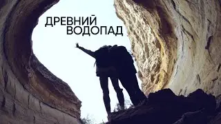 Древний водопад в Кочубеевском районе. Миллионы лет истории в мусоре