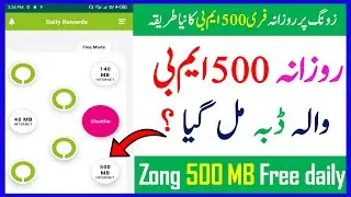 zong 500 mb free daily reward 2024 || Zong free internet 2024