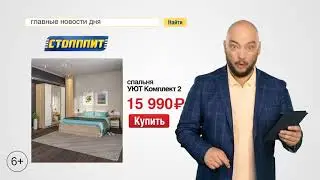 Столплит ОГО!