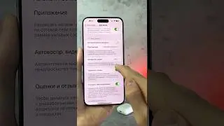 How to disable RATE APP on iPhone 