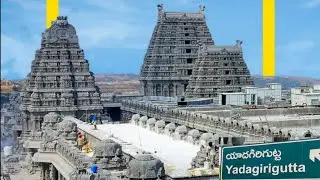 Yadagirigutta ll  #Yadagirigutta ll  devotional places ll  temple s ll