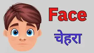 30 Names Of Body Parts In English : बच्चो के लिए अंगो के नाम : #kidssong