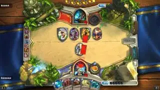 #0930 Арена HearthStone - Маг - Первая часть