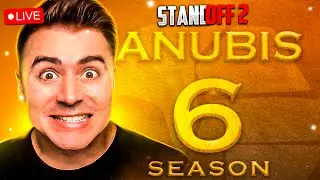 6 СЕЗОН в STANDOFF 2!