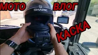 С какво и как снимам мото влоговете (МОТО ВЛОГ КАСКА)