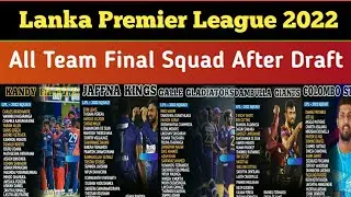 All Team Squad LPL 2022 | After Draft | Lanka Premier League 2022 | Final Squad
