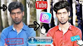 CB Editing Step by Step || How to edit