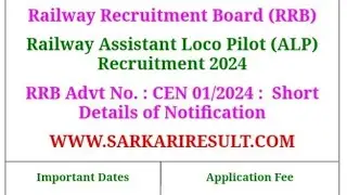 Railway Recruitment Board RRB Assistant Loco Pilot || Assistants Loco Pilot vacancy 2024