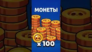 Открытие 20 стардропов