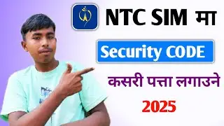 How To Get NTC Security Code || Namaste Security Code || Nepal Telecom || NTC SIM Security Code