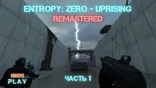 Прохождение Entropy: Zero - Uprising (2023) HD Remastered | Часть 1