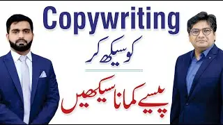 How to Make Money As A Copywriter - Copywriting for Beginners | Fahad Khokhar