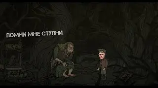 ВСТРЕТИЛ БАБУ ЯГУ | Creepy Tale 4 #3