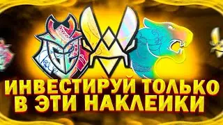 ТЫ ОБЯЗАН ПОСМОТРЕТЬ ЭТО ВИДЕО ПЕРЕД ТЕМ, КАК ИНВЕСТИРОВАТЬ В ПАРИЖ