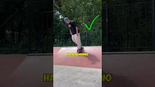 Очень трудный шортс😁