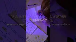 про выбор 📖 